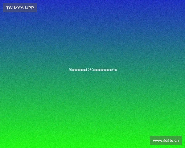 20年青岛一手大众途观L280自动两驱全景舒适前来报道#日照